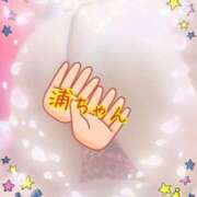 ヒメ日記 2025/11/14 19:29 投稿 浦野 鶯谷デッドボール