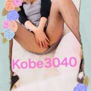 ヒメ日記 2024/12/23 07:24 投稿 くみ 神戸3040（神戸サーティフォーティ）