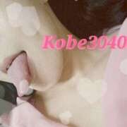 ヒメ日記 2024/12/26 07:34 投稿 くみ 神戸3040（神戸サーティフォーティ）