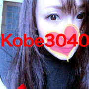 ヒメ日記 2025/02/06 16:14 投稿 くみ 神戸3040（神戸サーティフォーティ）