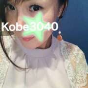 ヒメ日記 2025/05/13 16:15 投稿 くみ 神戸3040（神戸サーティフォーティ）