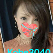 ヒメ日記 2025/05/17 08:44 投稿 くみ 神戸3040（神戸サーティフォーティ）