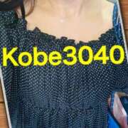 ヒメ日記 2025/05/27 16:04 投稿 くみ 神戸3040（神戸サーティフォーティ）