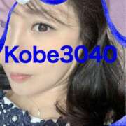 ヒメ日記 2025/06/16 16:04 投稿 くみ 神戸3040（神戸サーティフォーティ）