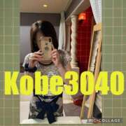 ヒメ日記 2025/08/08 16:54 投稿 くみ 神戸3040（神戸サーティフォーティ）