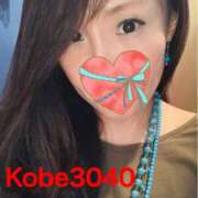 ヒメ日記 2025/08/21 16:04 投稿 くみ 神戸3040（神戸サーティフォーティ）