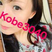 ヒメ日記 2025/09/01 16:14 投稿 くみ 神戸3040（神戸サーティフォーティ）