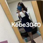 ヒメ日記 2025/09/02 14:14 投稿 くみ 神戸3040（神戸サーティフォーティ）