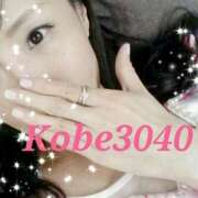 ヒメ日記 2025/10/21 16:04 投稿 くみ 神戸3040（神戸サーティフォーティ）