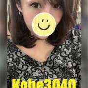 ヒメ日記 2025/11/11 14:04 投稿 くみ 神戸3040（神戸サーティフォーティ）