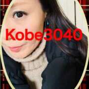 ヒメ日記 2025/12/17 16:14 投稿 くみ 神戸3040（神戸サーティフォーティ）