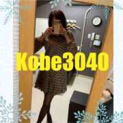 ヒメ日記 2025/12/24 15:54 投稿 くみ 神戸3040（神戸サーティフォーティ）