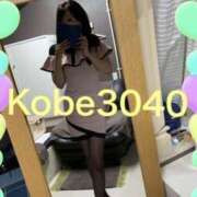 くみ こんにちは❤︎ 神戸3040（神戸サーティフォーティ）