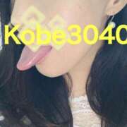 ヒメ日記 2026/06/14 07:34 投稿 くみ 神戸3040（神戸サーティフォーティ）