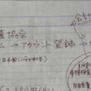 ヒメ日記 2024/06/27 14:36 投稿 えみり 仙台人妻セレブリティー