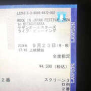 ヒメ日記 2024/09/24 14:38 投稿 えみり 仙台人妻セレブリティー