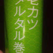 ヒメ日記 2025/02/02 17:18 投稿 えみり 仙台人妻セレブリティー