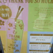 ヒメ日記 2025/02/22 21:07 投稿 えみり 仙台人妻セレブリティー