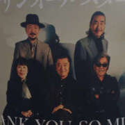 ヒメ日記 2025/03/25 15:23 投稿 えみり 仙台人妻セレブリティー