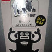 ヒメ日記 2025/07/19 10:27 投稿 えみり 仙台人妻セレブリティー