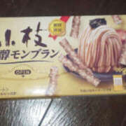 ヒメ日記 2025/08/21 10:48 投稿 えみり 仙台人妻セレブリティー