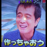 ヒメ日記 2025/08/27 13:21 投稿 えみり 仙台人妻セレブリティー