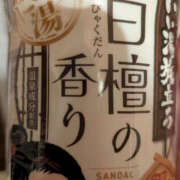 ヒメ日記 2025/10/16 16:10 投稿 えみり 仙台人妻セレブリティー
