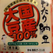 ヒメ日記 2025/10/27 13:38 投稿 えみり 仙台人妻セレブリティー