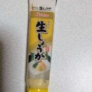 ヒメ日記 2025/11/03 12:32 投稿 えみり 仙台人妻セレブリティー