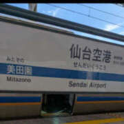 ヒメ日記 2025/11/06 14:38 投稿 えみり 仙台人妻セレブリティー