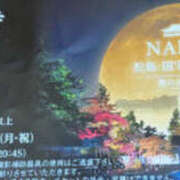 ヒメ日記 2025/11/19 13:59 投稿 えみり 仙台人妻セレブリティー