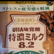 えみり 敏感( ^ ^ ) 仙台人妻セレブリティー