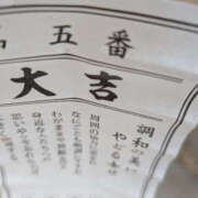 ヒメ日記 2026/03/16 13:04 投稿 えみり 仙台人妻セレブリティー