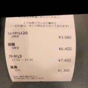 ヒメ日記 2026/03/24 18:30 投稿 えみり 仙台人妻セレブリティー