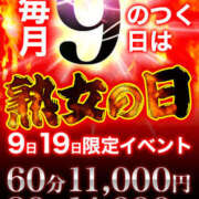 ヒメ日記 2025/04/19 16:50 投稿 好子 越谷熟女デリヘル マダムエプロン
