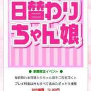 ヒメ日記 2024/05/24 12:15 投稿 まゆ 一宮稲沢小牧ちゃんこ