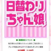 ヒメ日記 2024/05/25 02:11 投稿 まゆ 一宮稲沢小牧ちゃんこ