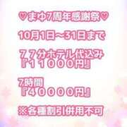 ヒメ日記 2024/10/02 12:47 投稿 まゆ 一宮稲沢小牧ちゃんこ