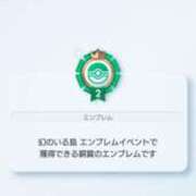 ヒメ日記 2024/12/20 19:59 投稿 まゆ 一宮稲沢小牧ちゃんこ