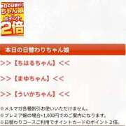 ヒメ日記 2025/01/08 15:14 投稿 まゆ 一宮稲沢小牧ちゃんこ