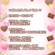 ヒメ日記 2025/02/09 20:30 投稿 まゆ 一宮稲沢小牧ちゃんこ