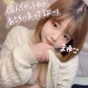 ヒメ日記 2025/02/10 21:14 投稿 まゆ 一宮稲沢小牧ちゃんこ