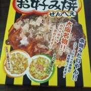 ヒメ日記 2025/03/09 22:45 投稿 まゆ 一宮稲沢小牧ちゃんこ