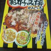 ヒメ日記 2025/03/09 23:04 投稿 まゆ 一宮稲沢小牧ちゃんこ