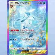 ヒメ日記 2025/03/10 13:11 投稿 まゆ 一宮稲沢小牧ちゃんこ
