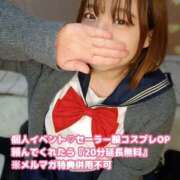 ヒメ日記 2025/04/06 20:48 投稿 まゆ 一宮稲沢小牧ちゃんこ