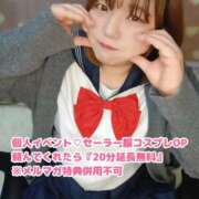 ヒメ日記 2025/04/15 23:22 投稿 まゆ 一宮稲沢小牧ちゃんこ