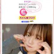 ヒメ日記 2025/04/18 00:52 投稿 まゆ 一宮稲沢小牧ちゃんこ