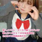 ヒメ日記 2025/04/19 12:29 投稿 まゆ 一宮稲沢小牧ちゃんこ