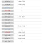 ヒメ日記 2025/04/29 23:58 投稿 まゆ 一宮稲沢小牧ちゃんこ